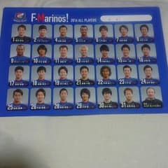 マリノス下敷き2016のサムネイル