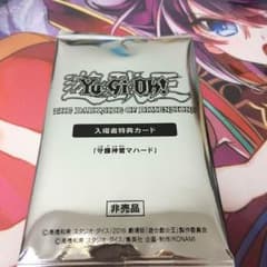 守護神官マハード １枚のサムネイル
