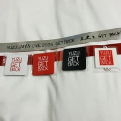 ゆず ガチャ GET BACK 缶バッジ チャーム - メルカリ