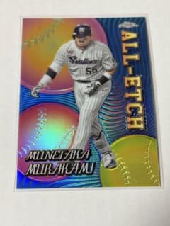 村上宗隆 Topps Chrome NPB 2024 ALL-ETCH - メルカリ