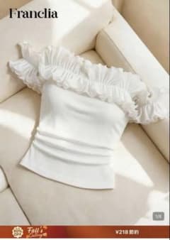 Franclia オフショルダー フリル トップス ホワイトのサムネイル