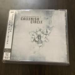 CALLENISH CIRCLE PITCH BLACK EFFECTSのサムネイル