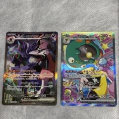マリィのオーロンゲex sar ナンジャモのハラバリーex sar マリィのオーロンゲex SAR ナンジャモのハラバリーex SAR - メルカリ