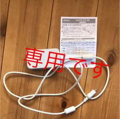 かずな様専用！dタブレット ACアダプタのサムネイル