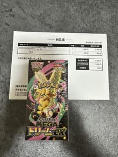 ポケセン産 メガドリームex シュリンク付き未開封1BOX - メルカリ