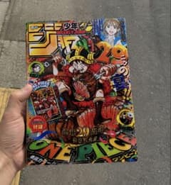 週刊少年ジャンプ 2026年33号 ONE PIECE 連載29周年記念 - メルカリ