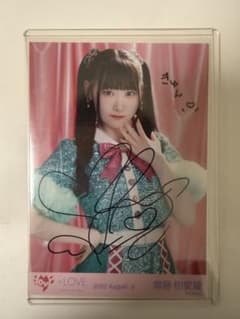 ＝LOVE 齋藤樹愛羅　直筆サイン入り　チェキ LOVE 齋藤樹愛羅 直筆サイン入り生写真 - メルカリ