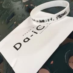 Da-iCE シリコンブレス 工藤大輝のサムネイル