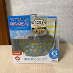 ラクマグ　コンビ　ストローマグ　新品のサムネイル