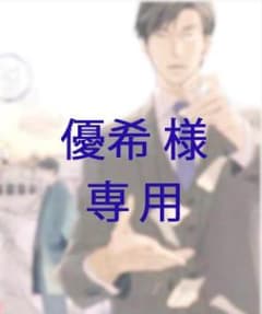 透明ブックカバー新書判４０枚 ＋ Ｂ６判１０枚 合計５０枚のサムネイル