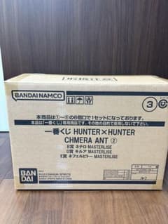 HUNTER×HUNTER CHIMERA ANT 피규어 3체 세트