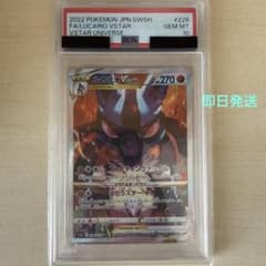 PSA10 ルカリオVSTAR SAR ポケモンカード ポケモンカード ルカリオVSTAR SAR PSA10 - メルカリ