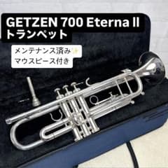GETZEN ゲッツェン 700 Eterna Ⅱ トランペット マウスピース付 GETZEN ゲッツェン 700 Eterna Ⅱ トランペット マウスピース付 - メルカリ