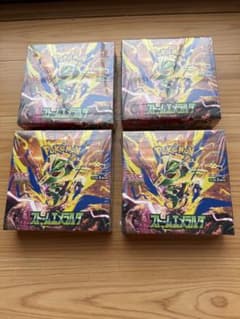 新品！未開封！シュリンク付き！ポケモンカードゲーム　ストームエメラルダのサムネイル