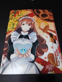 2巻 特典 ビジュアルボード 私の推しは悪役令嬢。 SS付 - メルカリ