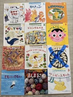 こどものとも 年少版 バラ売り セット売り - メルカリ