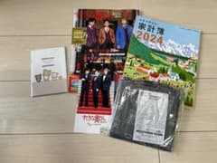 すてきな奥さん　2024年新春号のサムネイル