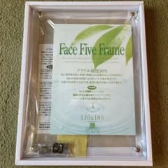 Face Five Frame フォトフレーム 130x180のサムネイル