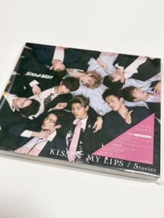 Snow Man KISSIN' MY LIPS / Stories 初回盤Aのサムネイル