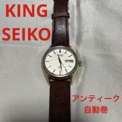 キングセイコー スペシャル 腕時計 自動巻 1975年製 5256-8000 - メルカリ