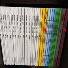 過去問演習講座・東進ハイスクール 共通テスト対策 - メルカリ
