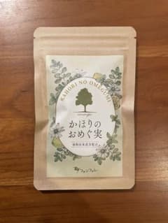 かほりのおめぐ実のサムネイル