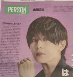 中高生新聞7月17日山田涼介さん竹村実悟さんアナと雪の女王劇団四季のサムネイル