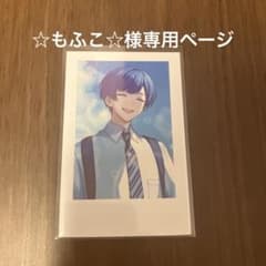 専用ページのサムネイル