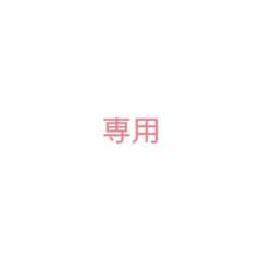 専用のサムネイル