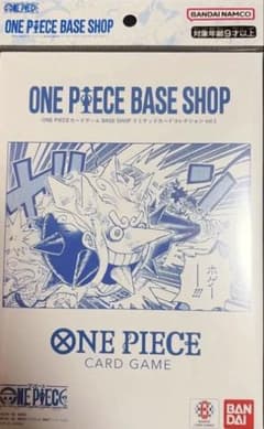 ONE PIECEカードBASE SHOP リミテッドコレクション vol.1のサムネイル
