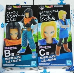 17号B賞 18号C賞 - メルカリ