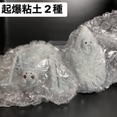 NARUTO 나루토 질풍전 이치 반 쿠지 데스크탑 피겨 [기폭 점토] 콤프 ②