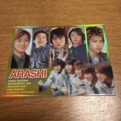 嵐　グループ　カード　2のサムネイル