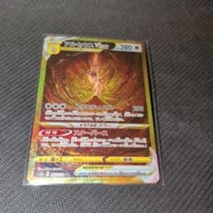 アルセウスVSTAR UR S12a VSTARユニバース 262/172 - メルカリ