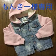 早い者勝ち‼️h&m キッズ 女の子 ゲニムジャケット 105のサムネイル