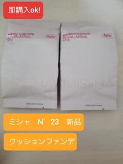 ミシャ　替え2個セットのサムネイル