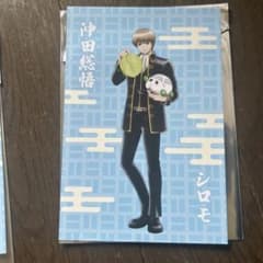 銀魂×PUI PUI モルカー トレーディンステッカー 特典ポストカード沖田総悟のサムネイル