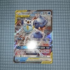 カメックス&ポッチャマGX RR SM11a リミックスバウト 016/064 - メルカリ