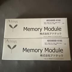 新品未使用DDR5 5600MHz 16GB 1枚×2セットのサムネイル
