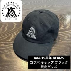 AAA 15주년 BEAMS 콜라보 캡 블랙 한정 상품