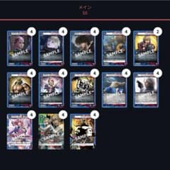 ユニオンアリーナ 青 鉄拳 デッキ パラレル入り - メルカリ