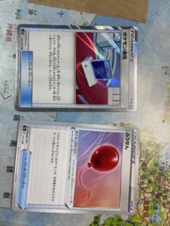 ポケモン通信trのサムネイル