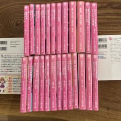 ケータイ小説文庫 28冊セット （バラ売り可⭕️）のサムネイル