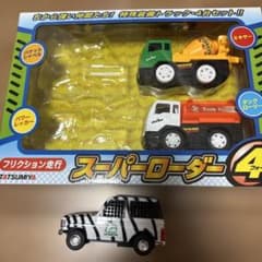 TATSUMIYA スーパーローダー4 ミニカーセット＋富士サファリカーのサムネイル