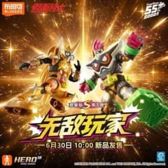 Blokees 仮面ライダーエグゼイド ムテキゲーマー 群星S 在庫即発 Blokees 仮面ライダーエグゼイド ムテキゲーマー 群星S 在庫即発