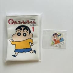 신 크레용 신짱 만화 놀이와 컬렉션