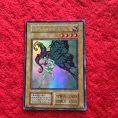 遊戯王　妖精の贈りもののサムネイル