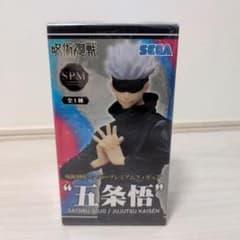 呪術廻戦 五条悟 スーパープレミアムフィギュアのサムネイル