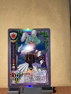 旧Lycee シエスタ410 K キラ ラッキーカード交換限定 うみねこ - メルカリ