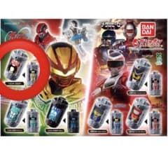 GPエモルギア02 カンキーエモルギアのサムネイル